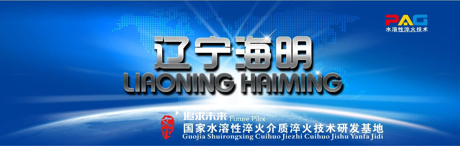 金屬防銹劑